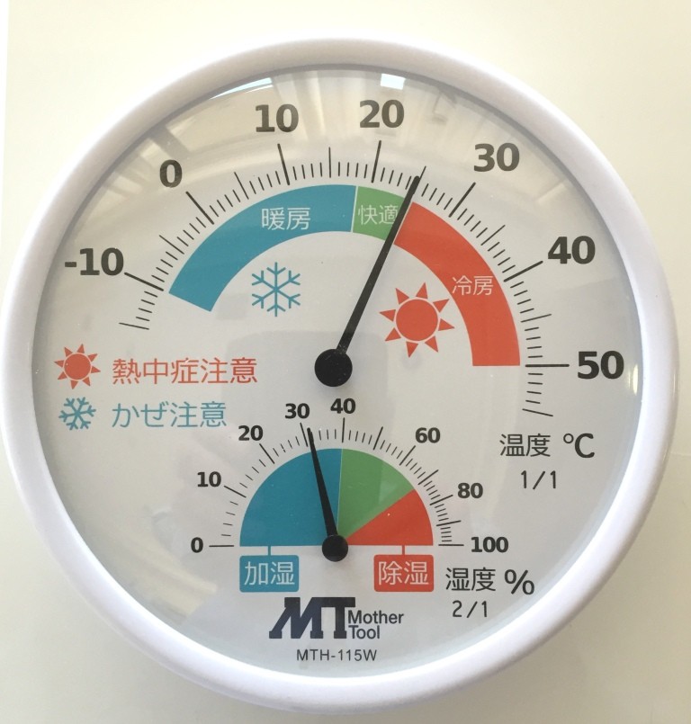 dry air.jpg