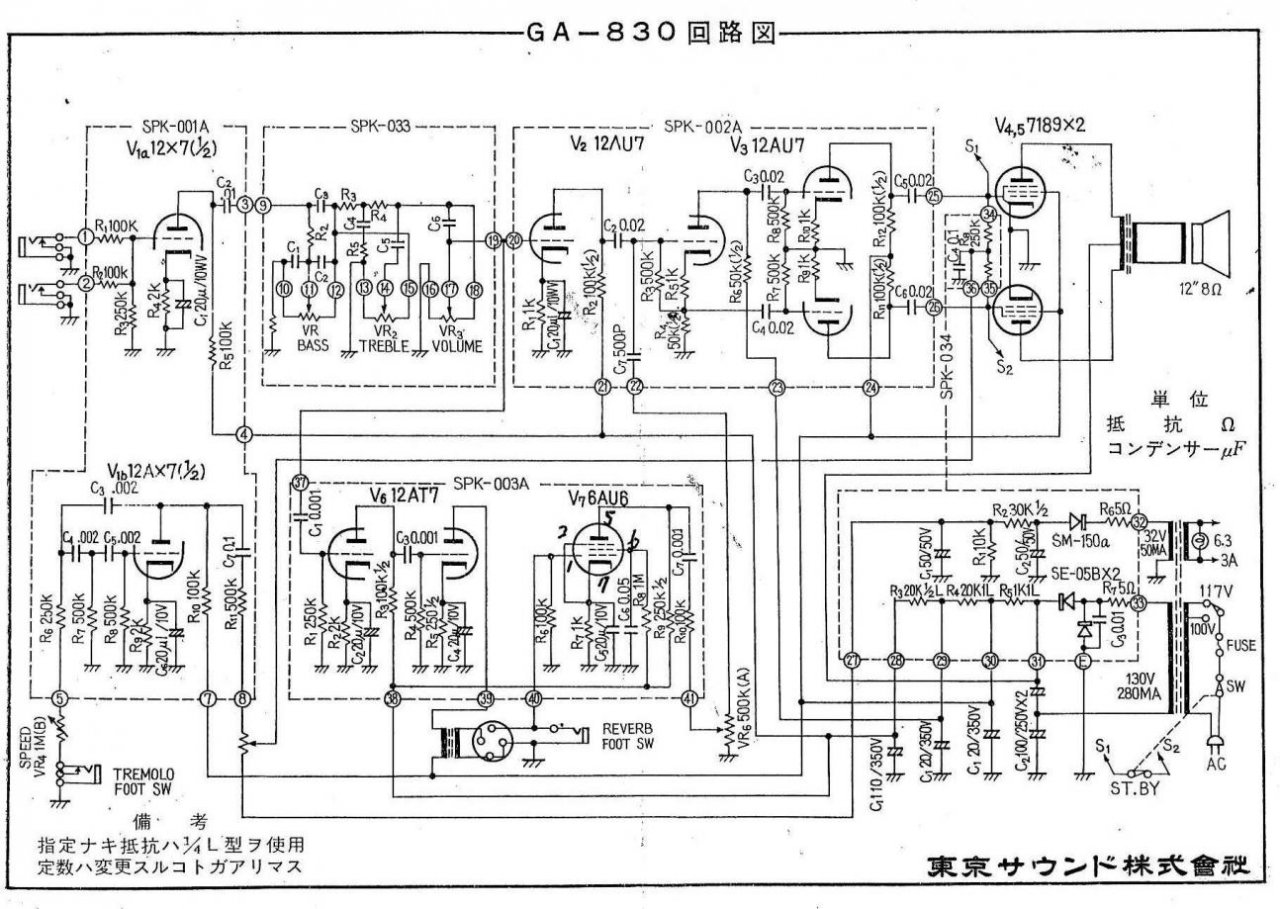 GA-830.jpg