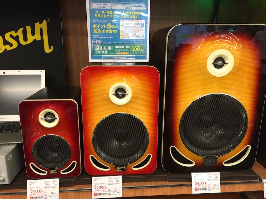 gibson speakers.jpg