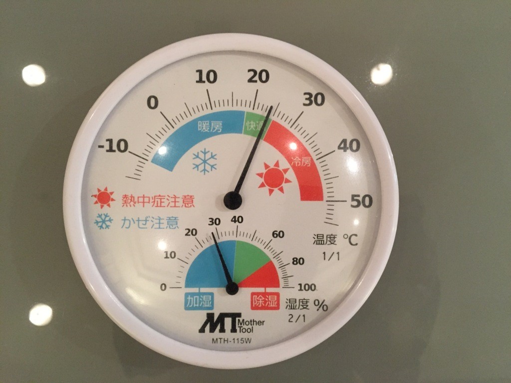 humidity.jpg