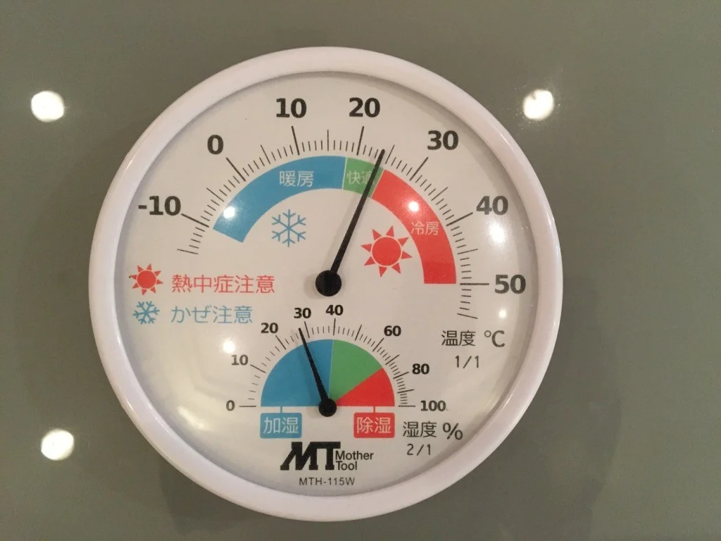 humidity.jpg