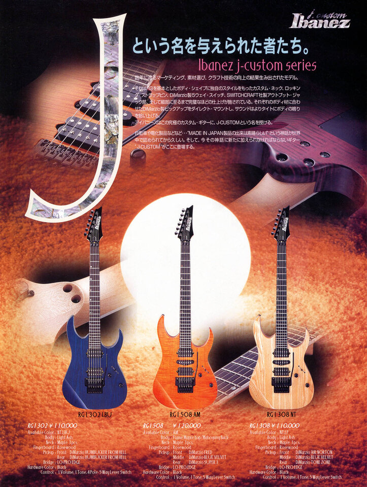 Ibanez J-Custom 1996-02p.jpg