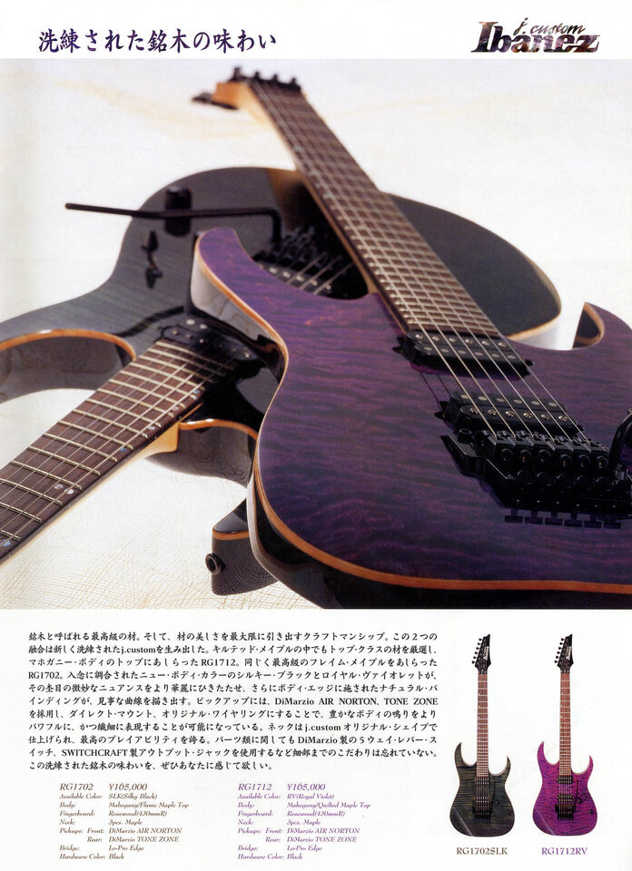 Ibanez J-Custom 1996-12p.jpg