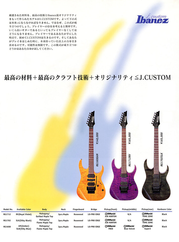 Ibanez J-Custom 1997-07gm.jpg