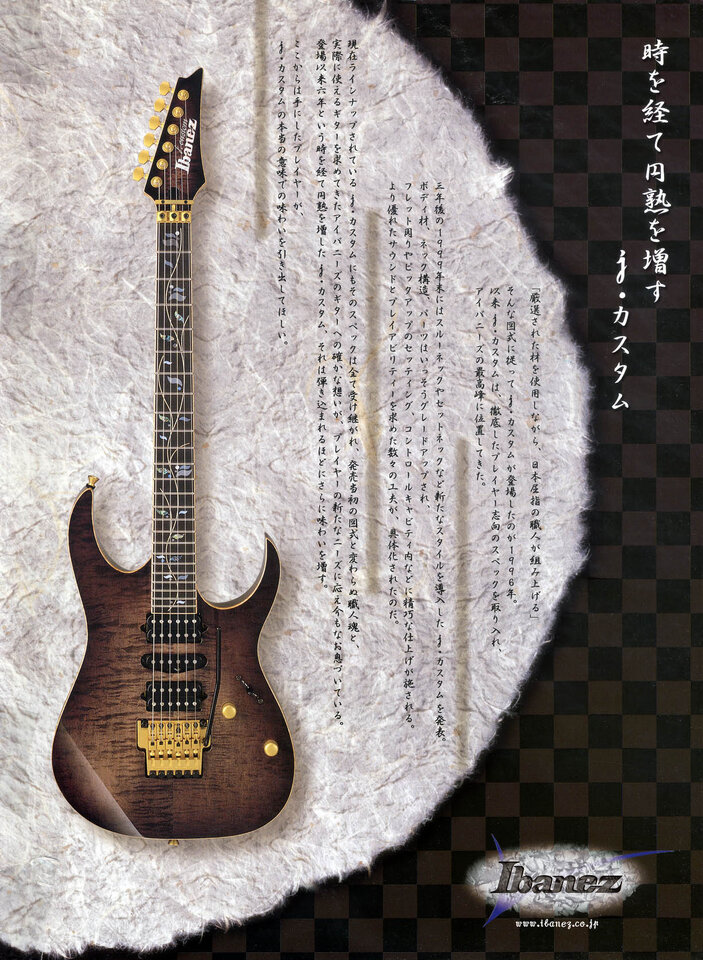 Ibanez J-Custom 2002-11p.jpg