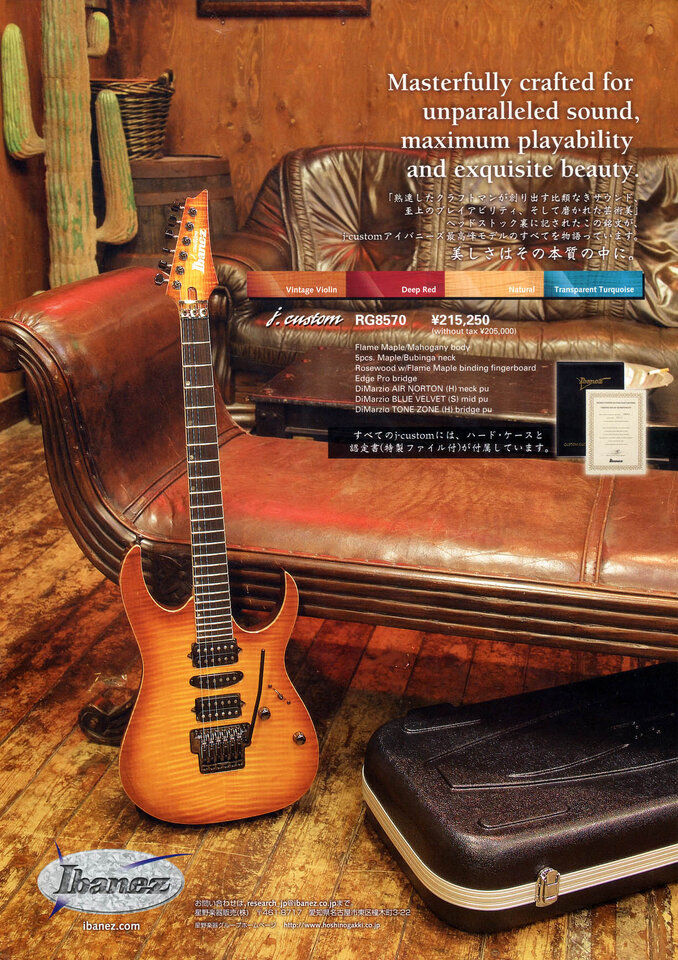 Ibanez J-Custom 2004-10p.jpg