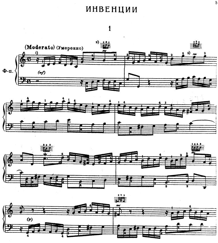 Invention 1 Anfang.jpg