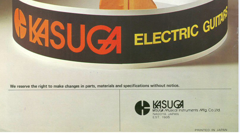 kasugacat.jpg