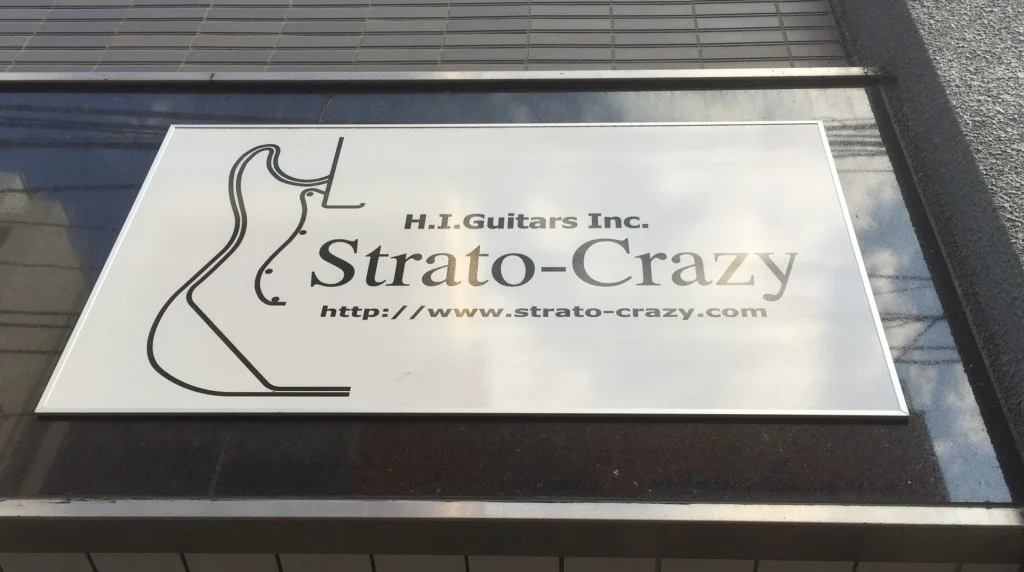stratocrazy2.webp