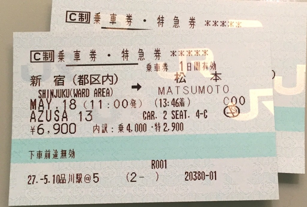 ticket matsumoto.jpg
