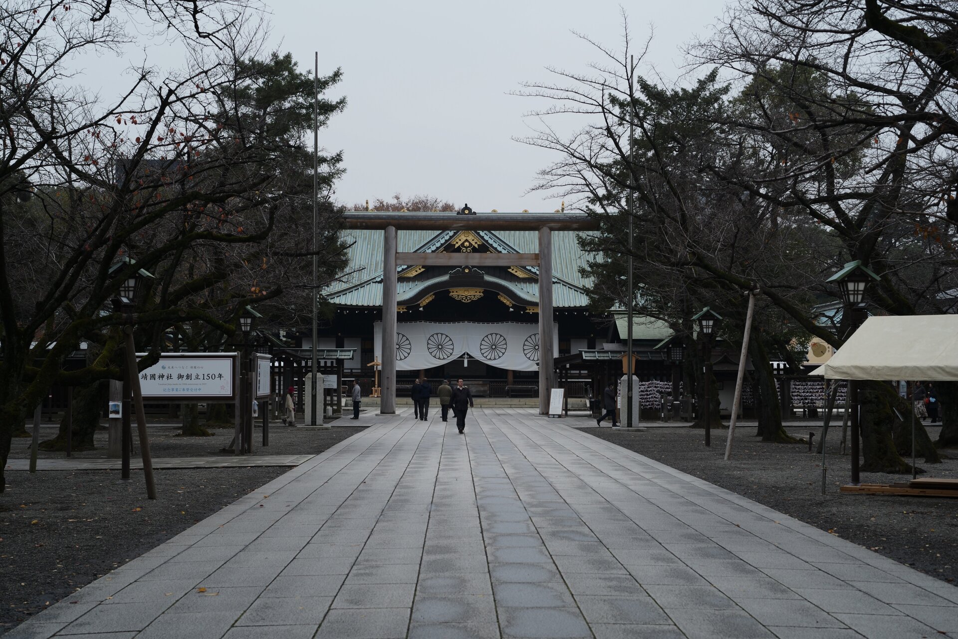yasukuni1.jpeg