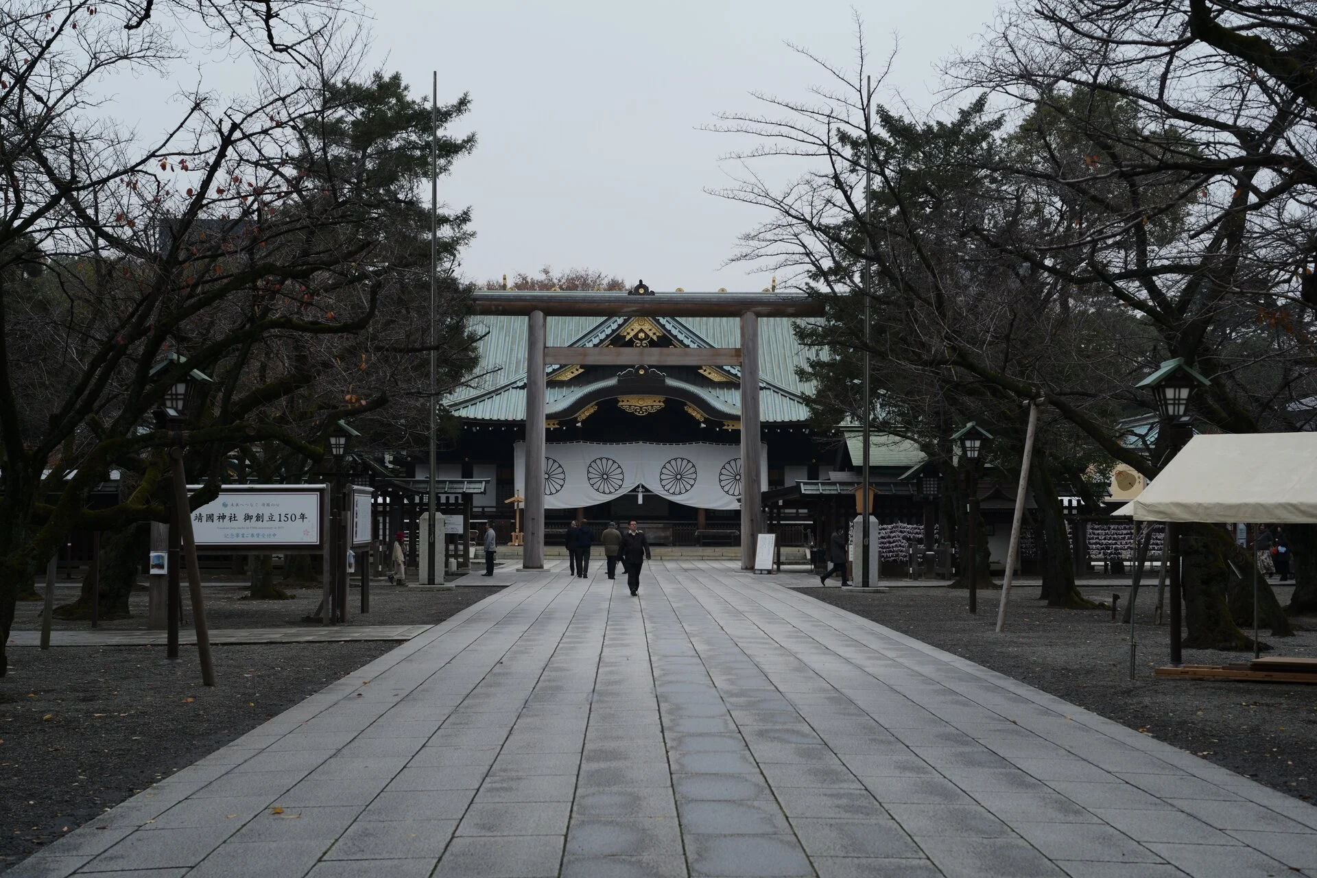 yasukuni1.webp