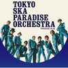 Tokyo+Ska+Paradise+Orchestra+-+2009+-+Paradise+Blue+-+FRONT+BY+IORISKA.jpg