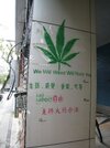 weed.jpg weed.jpg