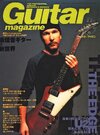 guitarmagmar2001.jpg