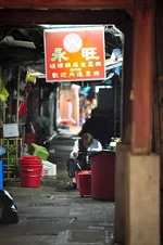 2012-02_HongKong-5060.webp