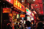 2012-02_HongKong-7620.jpg