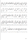 stuart hamm, stuart - stuart hamm bass solo (joe satriani live in san fransisco)-1 - page 2.GIF