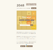 2048.png