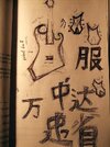 DSCF6580.jpg