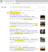 2022-01-13 09_23_11-_kenner wissen bescheid_ site_ebay-kleinanzeigen.de - Google Suche - .png