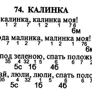 Kalinka.jpg