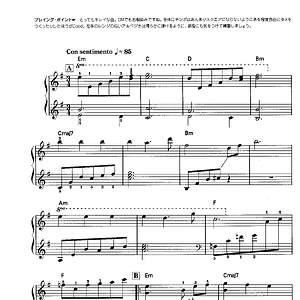 To Zanarkand 1-3.gif