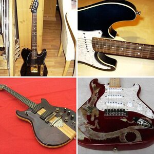 Meine Gitarrenabteilung