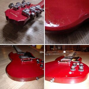 SG for sale