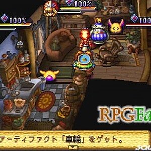 Legend of Mana
Interior