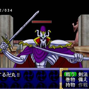 Tengai Makyou 2: Manji Maru