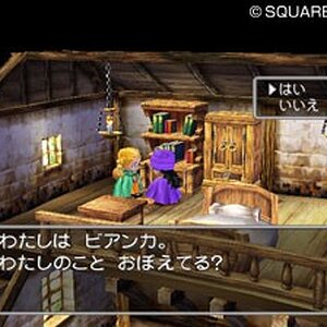 Dragon Quest 5 Remake (JP only)