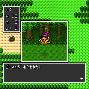 Dragon Quest 1 + 2