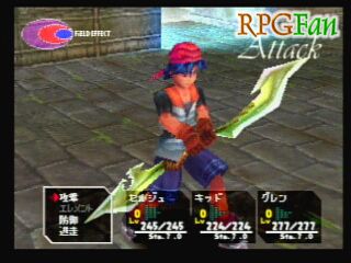 Chrono Cross