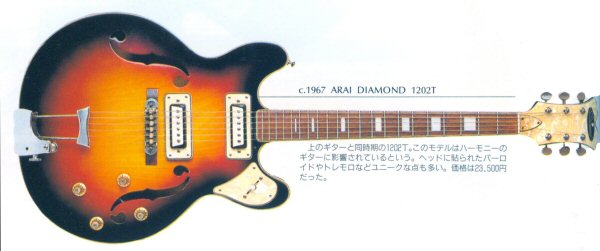 1967aria_1202t_full.jpg