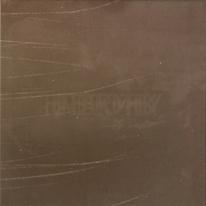 Tesa%20-%20HeartBeatsFromTheSky.jpg