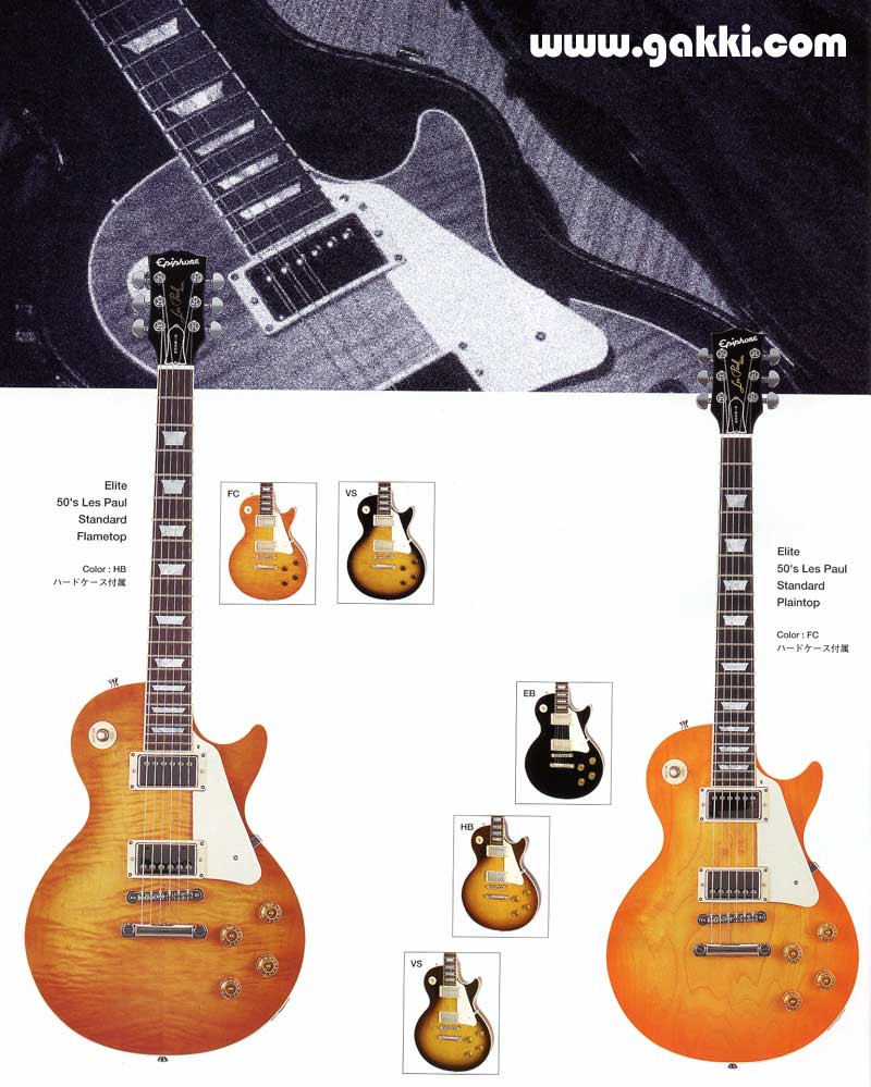 epiphone_elite_50s_lp.jpg