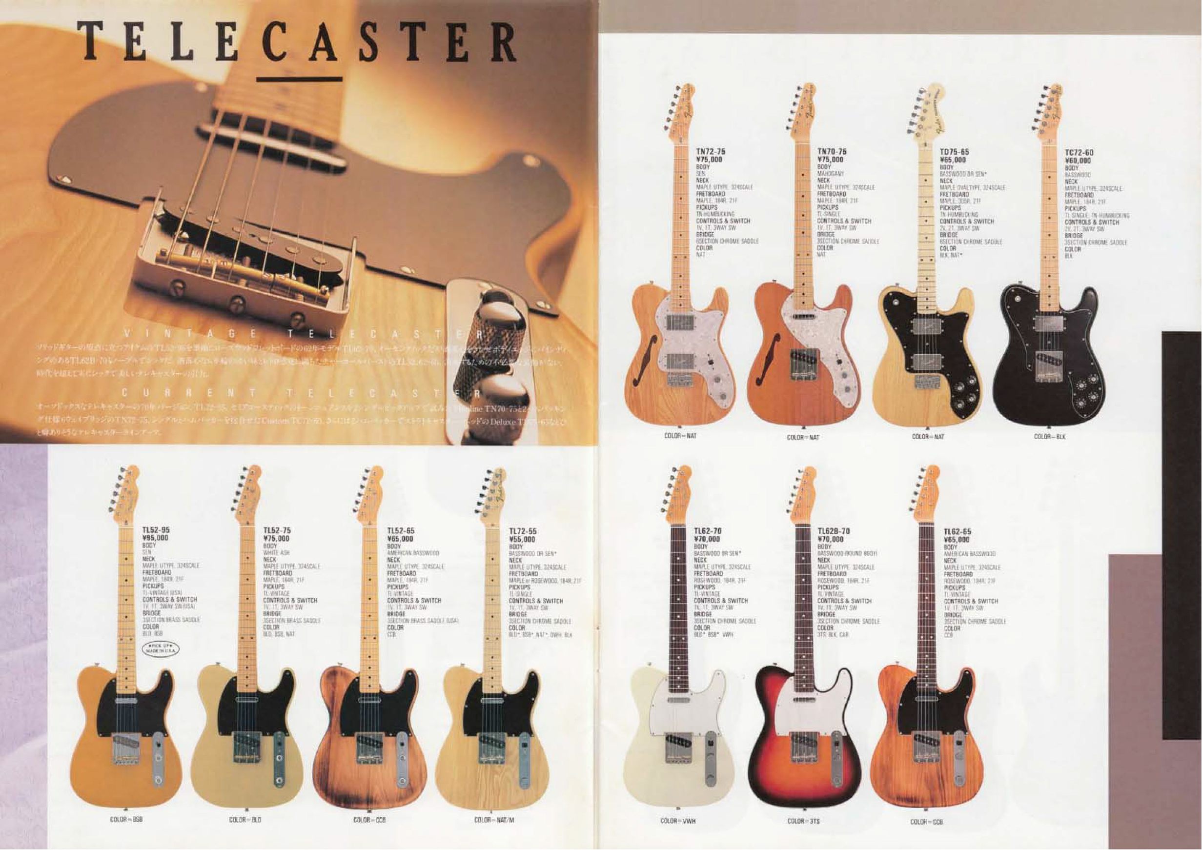 fender-japan-1989.jpg