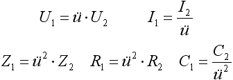 Eq_Trafo_02.gif