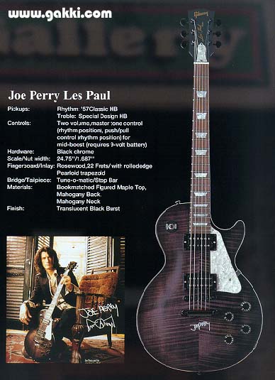 gibson_joe_perry.jpg