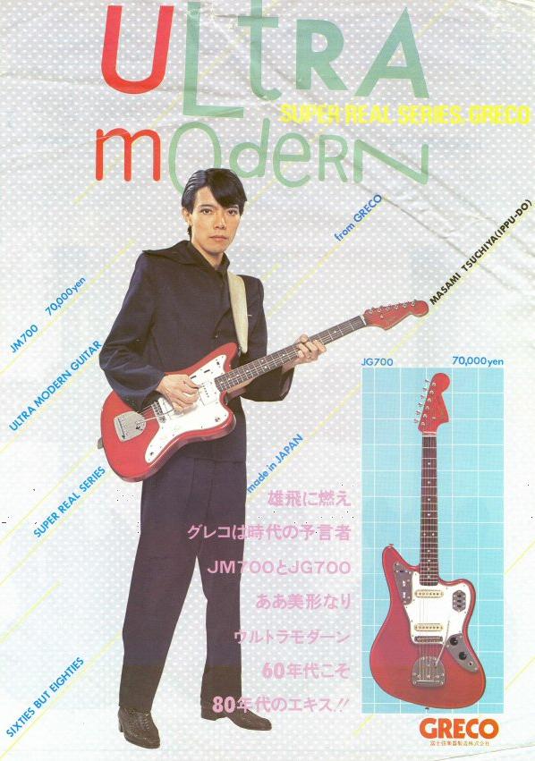 superjazz.jpg