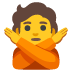 Person gestikuliert NEIN :person_gesturing_no: 🙅